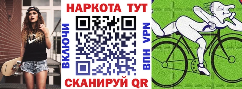 Купить наркотик аптеки Солигалич АМФЕТАМИН Меф мяу мяу NBOMe A PVP Каннабис