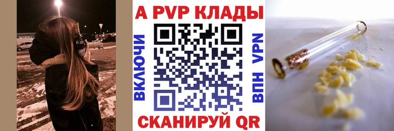 Alpha PVP Соль  наркота  Солигалич 