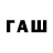 ТГК вейп с тгк brawl fooev