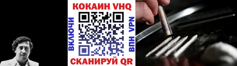 наркотики  Солигалич  COCAIN Columbia 