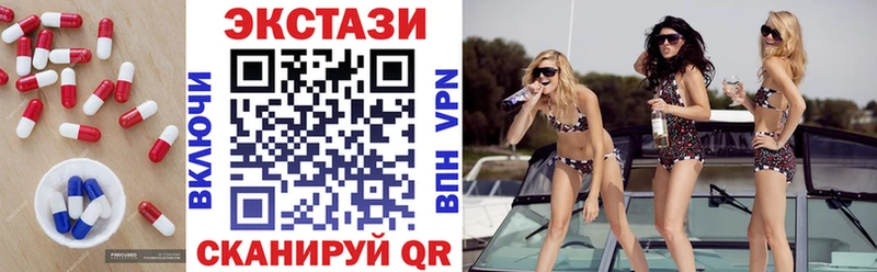 ЭКСТАЗИ ешки  Солигалич 