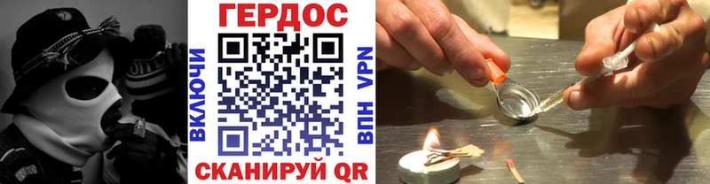 ГЕРОИН Афган  Солигалич 