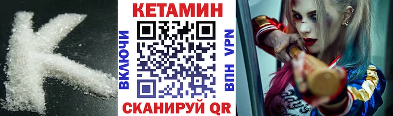 КЕТАМИН ketamine  Солигалич 