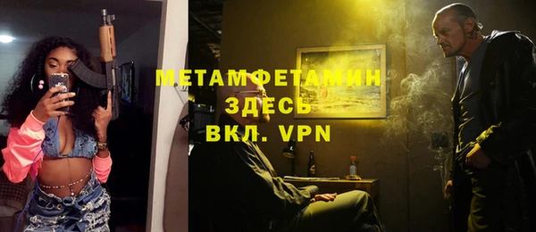 MDMA Наволоки
