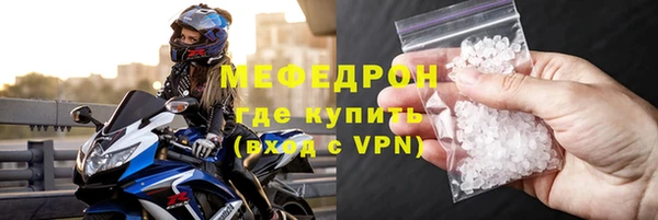 MDMA Наволоки