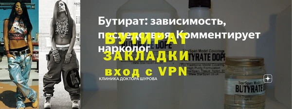 MDMA Наволоки