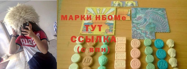 MDMA Наволоки