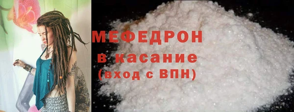 MDMA Наволоки