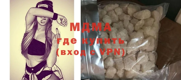 MDMA Наволоки