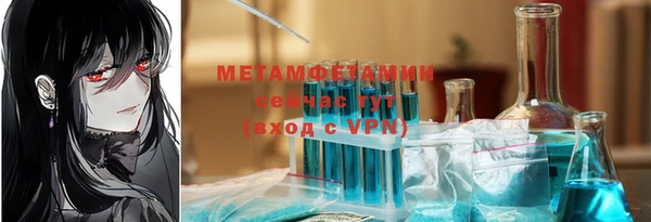 прущая мука Навашино