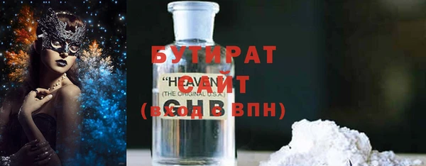 2c-b Надым
