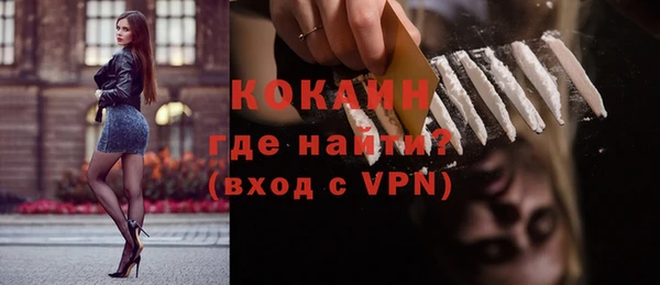 2c-b Надым