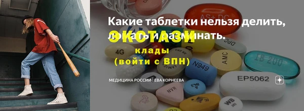 2c-b Надым