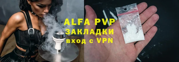 прущая мука Навашино