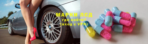 MDMA Наволоки