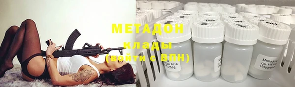 MDMA Наволоки