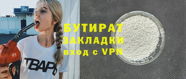 2c-b Надым