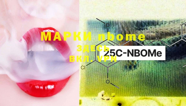 MDMA Наволоки