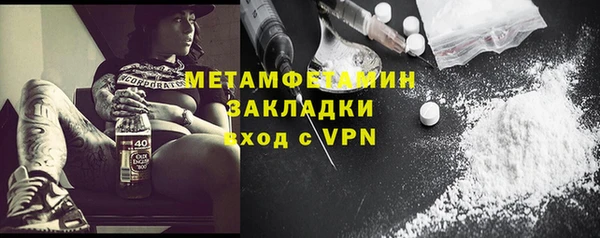 2c-b Надым