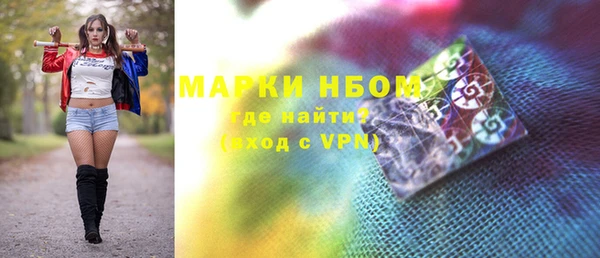 MDMA Наволоки