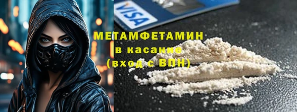 MDMA Наволоки