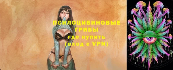 MDMA Наволоки