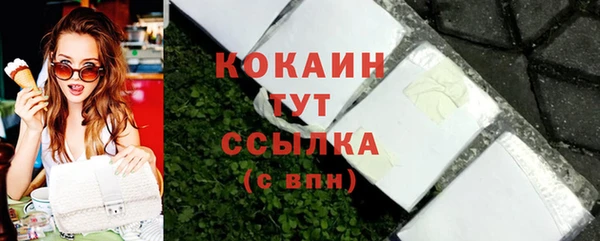 прущая мука Навашино