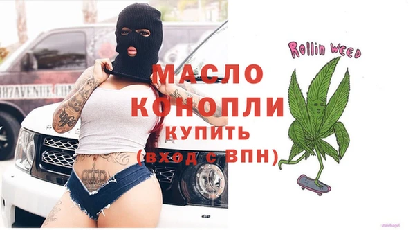 прущая мука Навашино