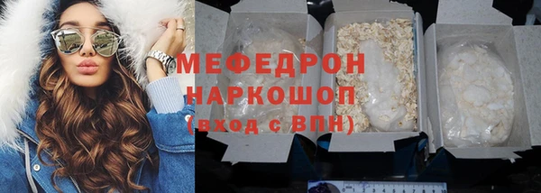 прущая мука Навашино