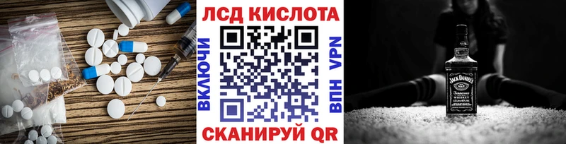 что такое наркотик  Солигалич  LSD-25 экстази кислота 