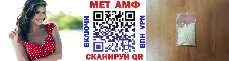 omg ТОР  shop состав  МЕТАМФЕТАМИН пудра  Солигалич 