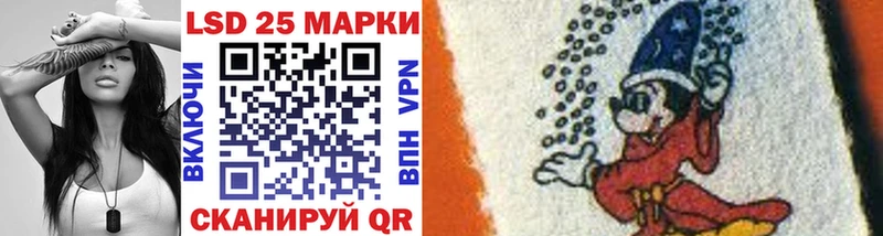 Марки N-bome 1,5мг Солигалич