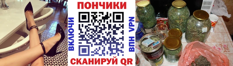 Канабис конопля OMG ссылка Солигалич